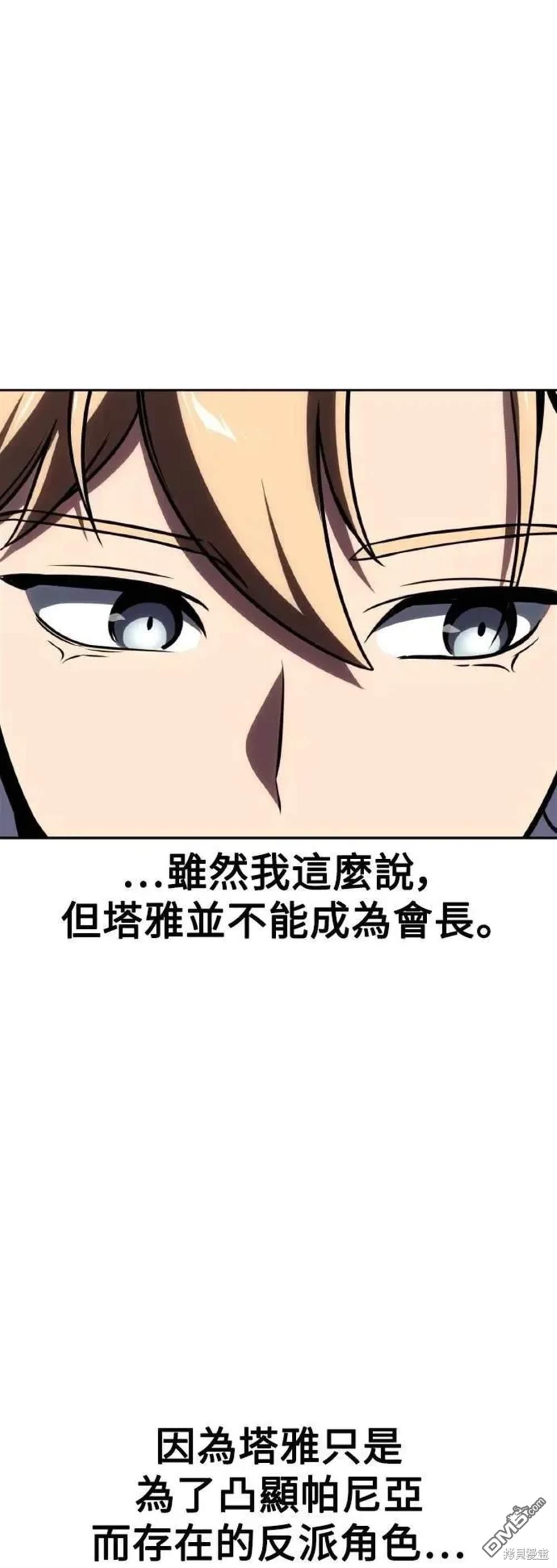 第41话100