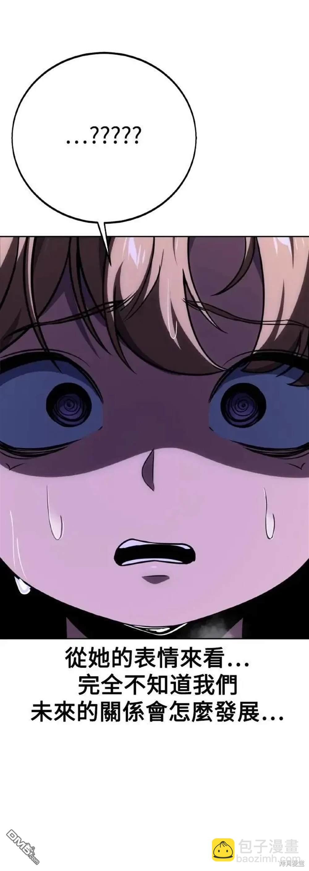 第41话106