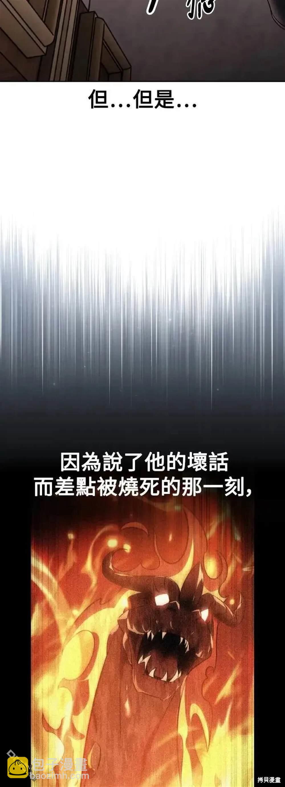 第41话109
