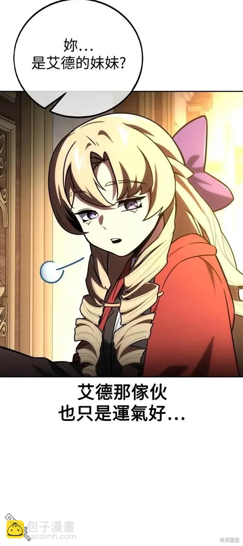 第41话119