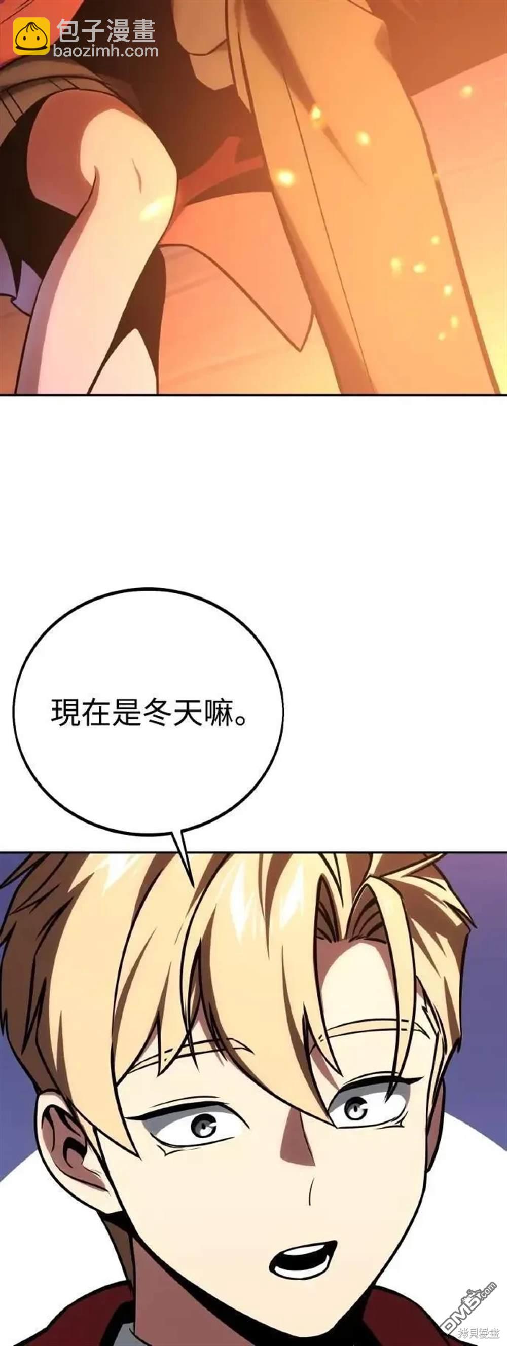 第41话12