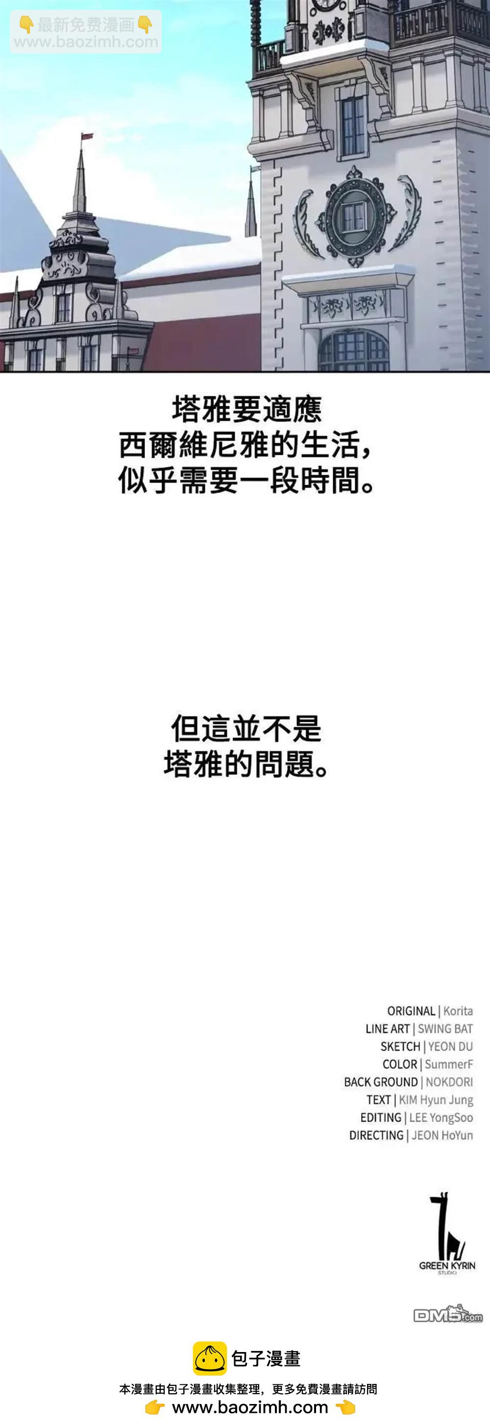 第41话128