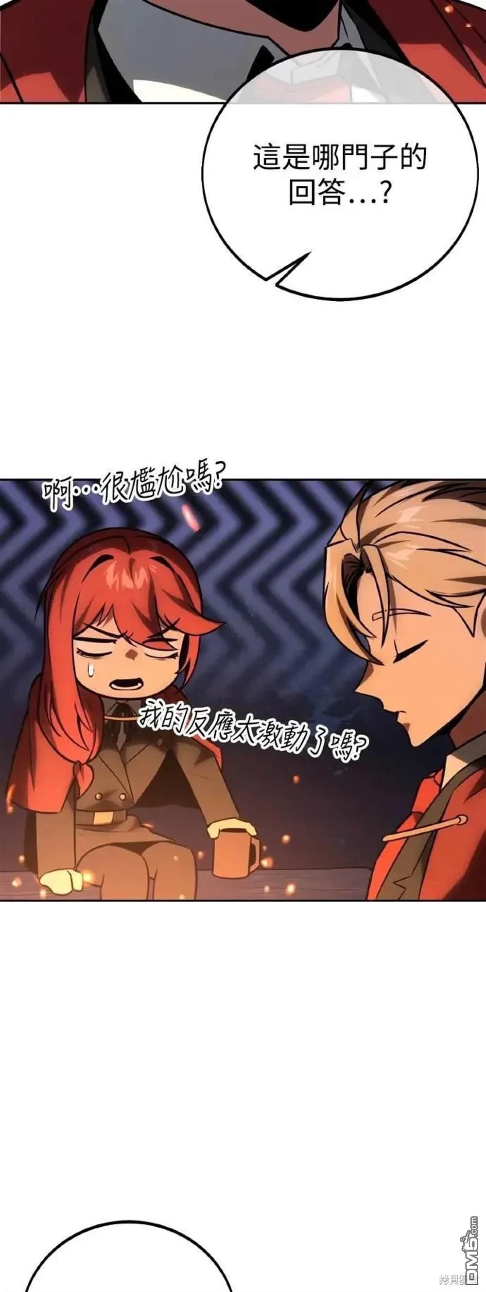 第41话13