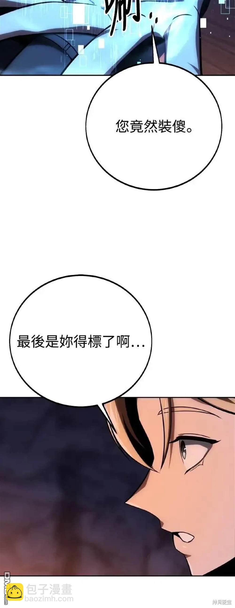 第41话16