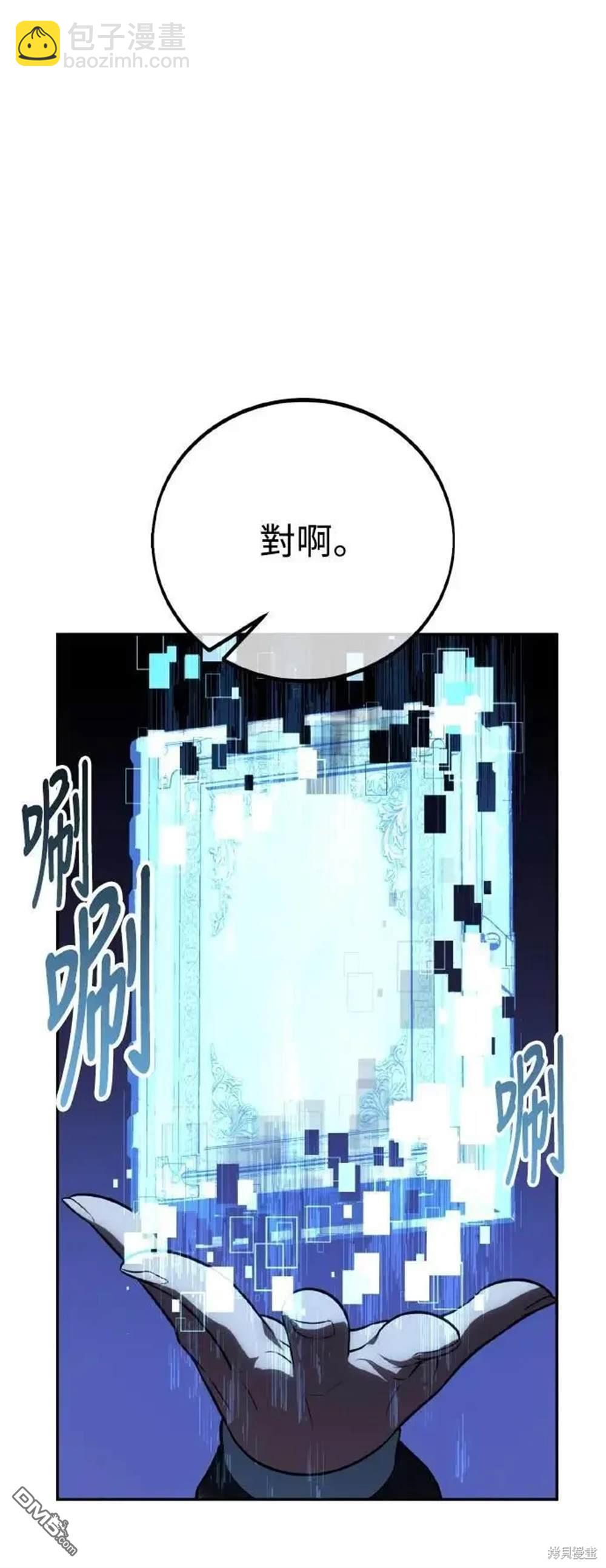 第41话17