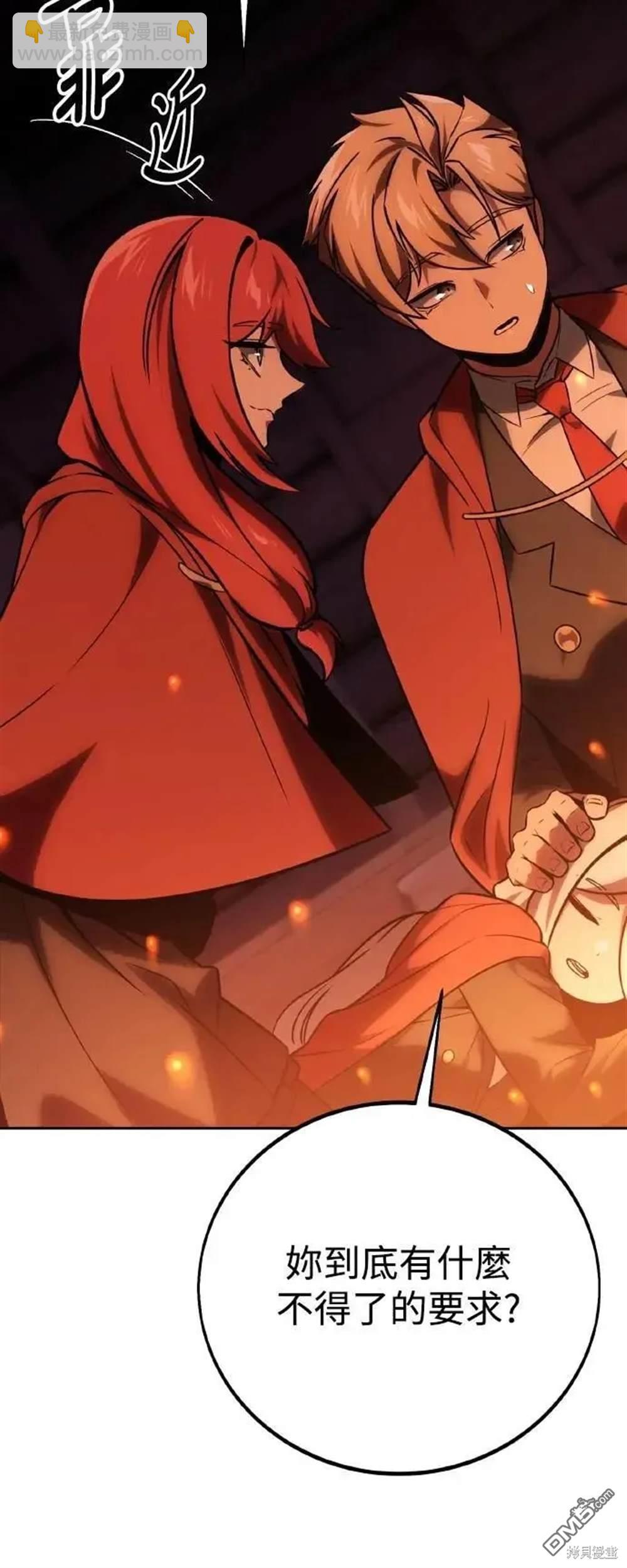 第41话22