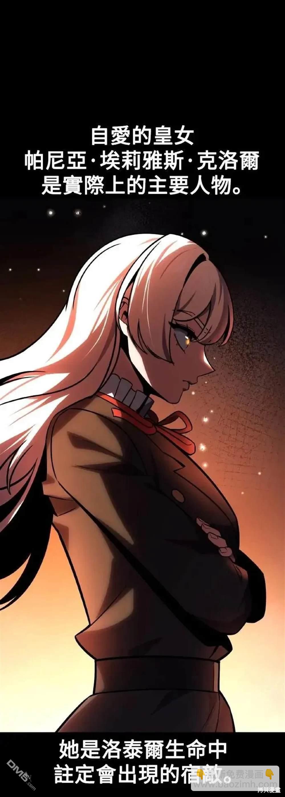第41话27