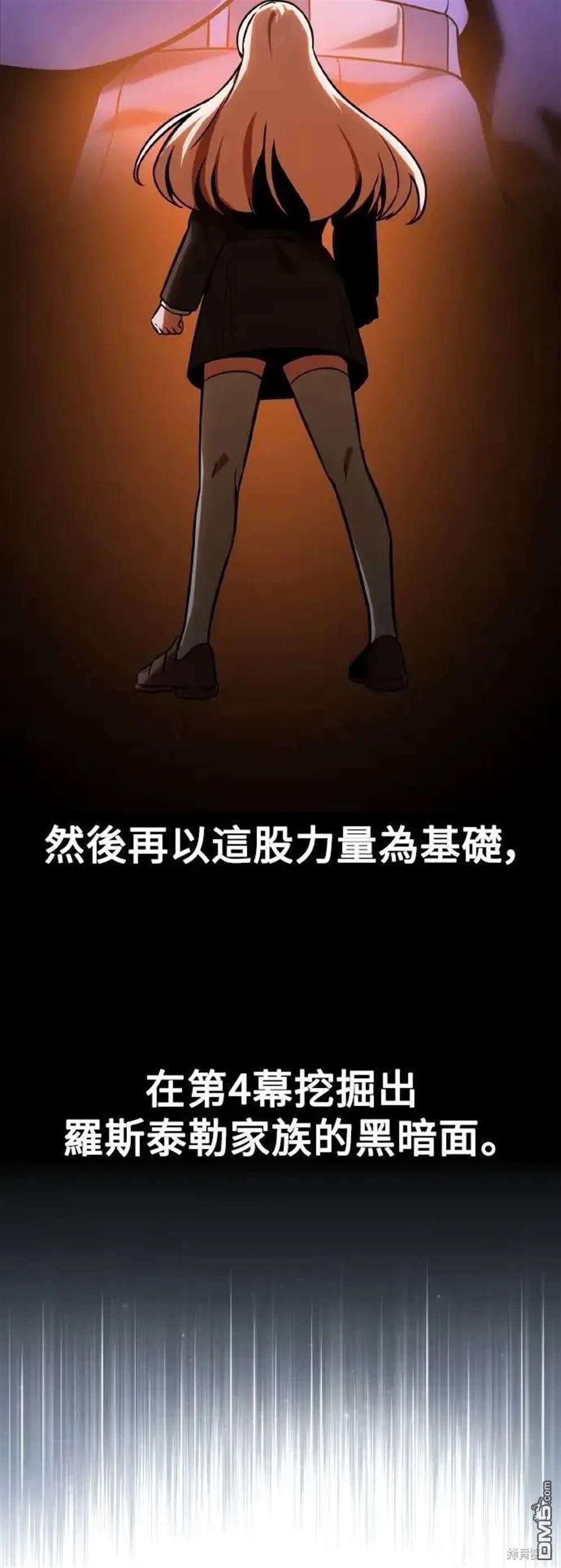 第41话29