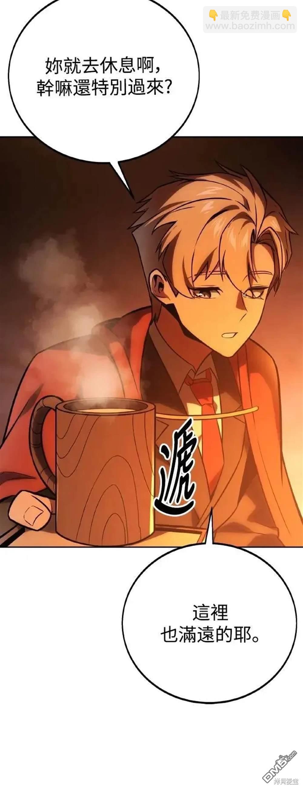 第41话3