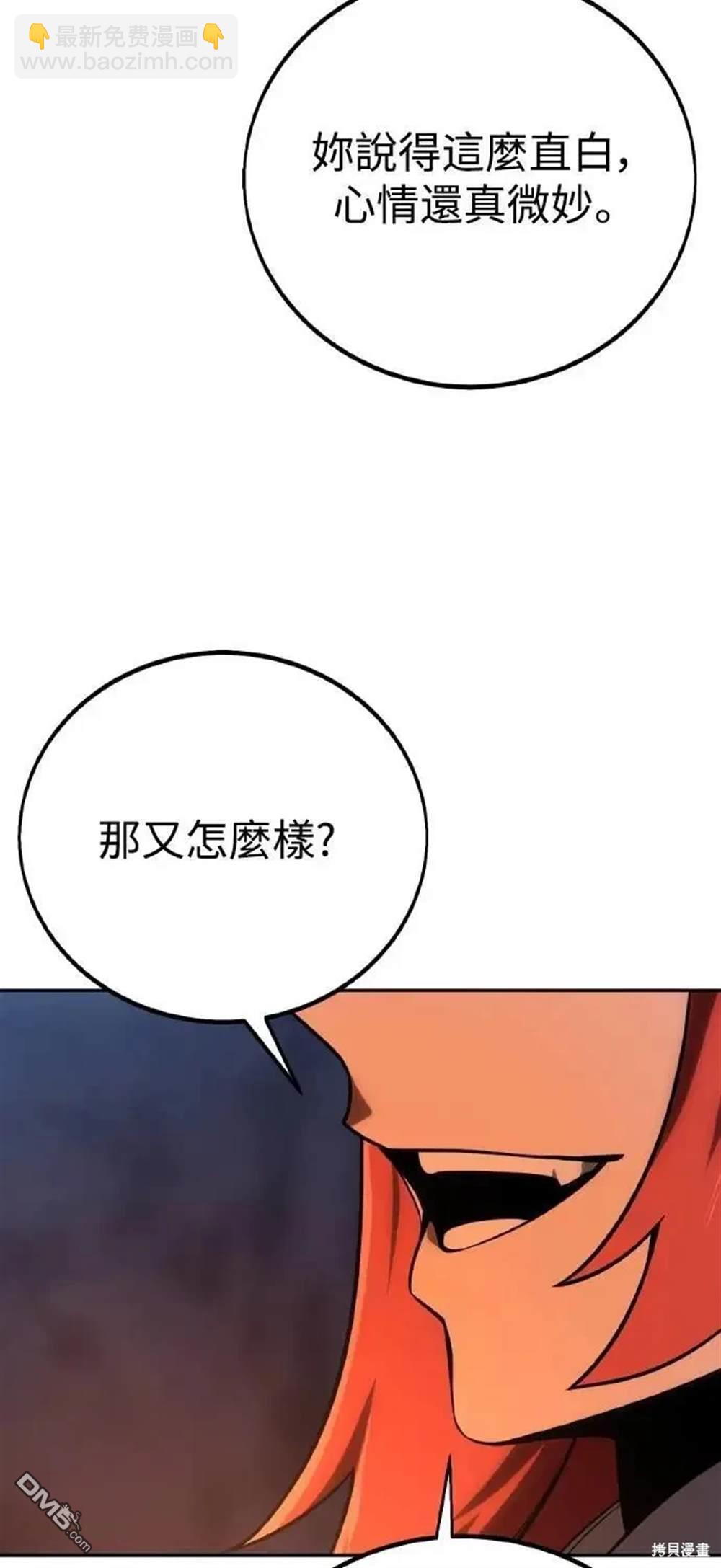 第41话36