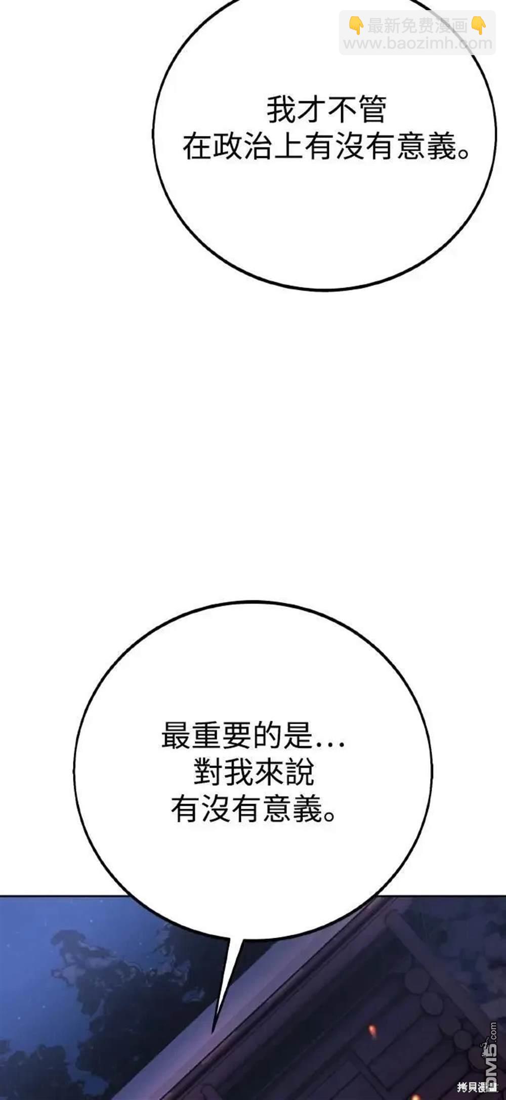 第41话37