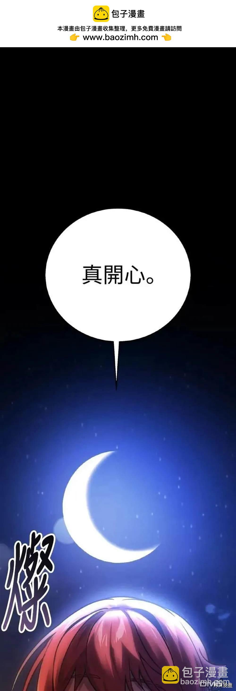 第41话43