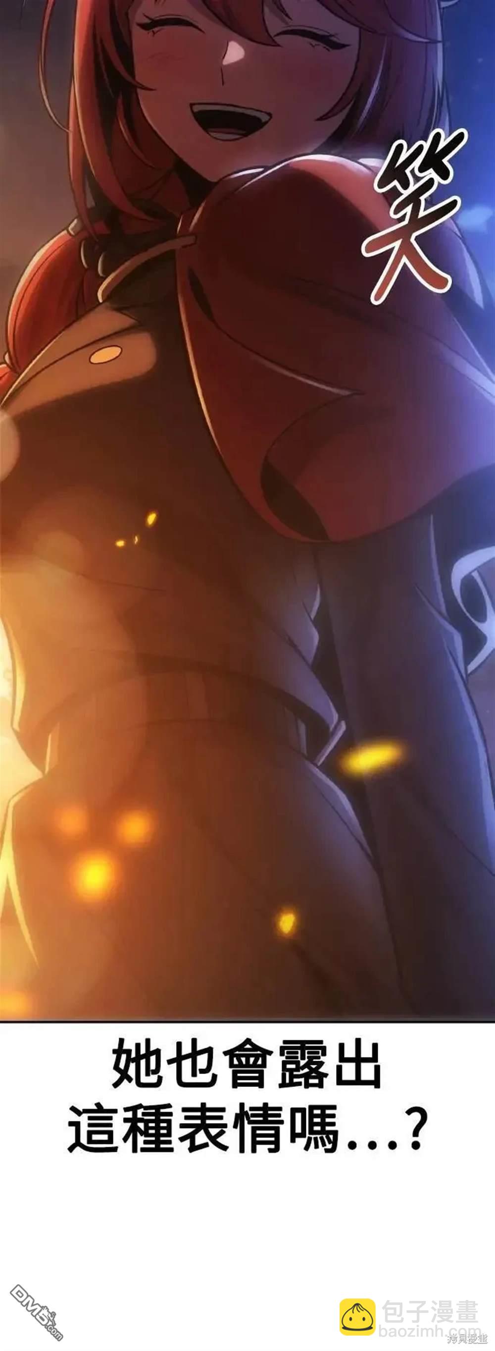 第41话44