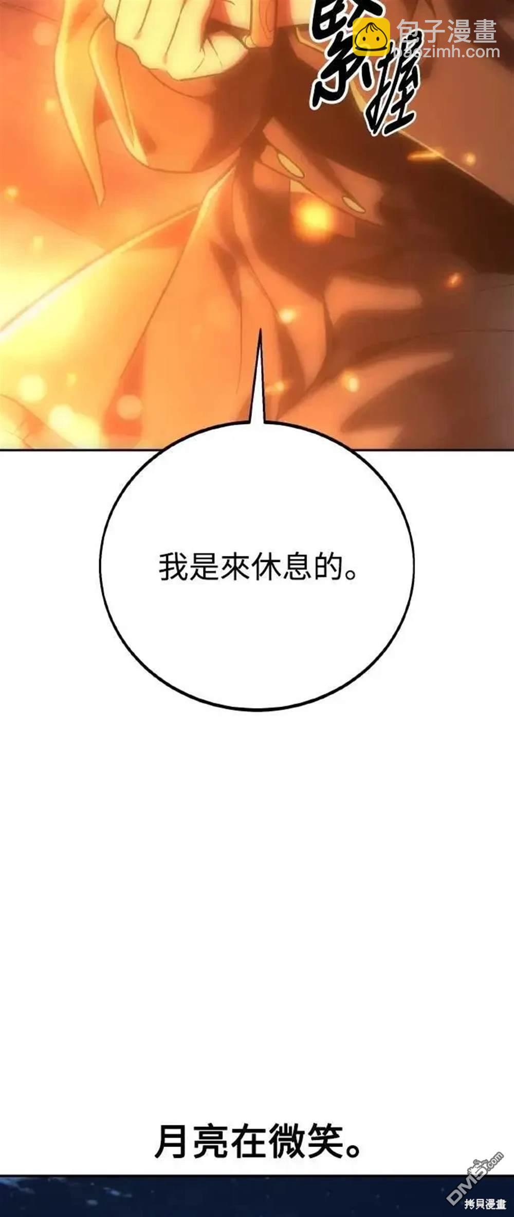 第41话5