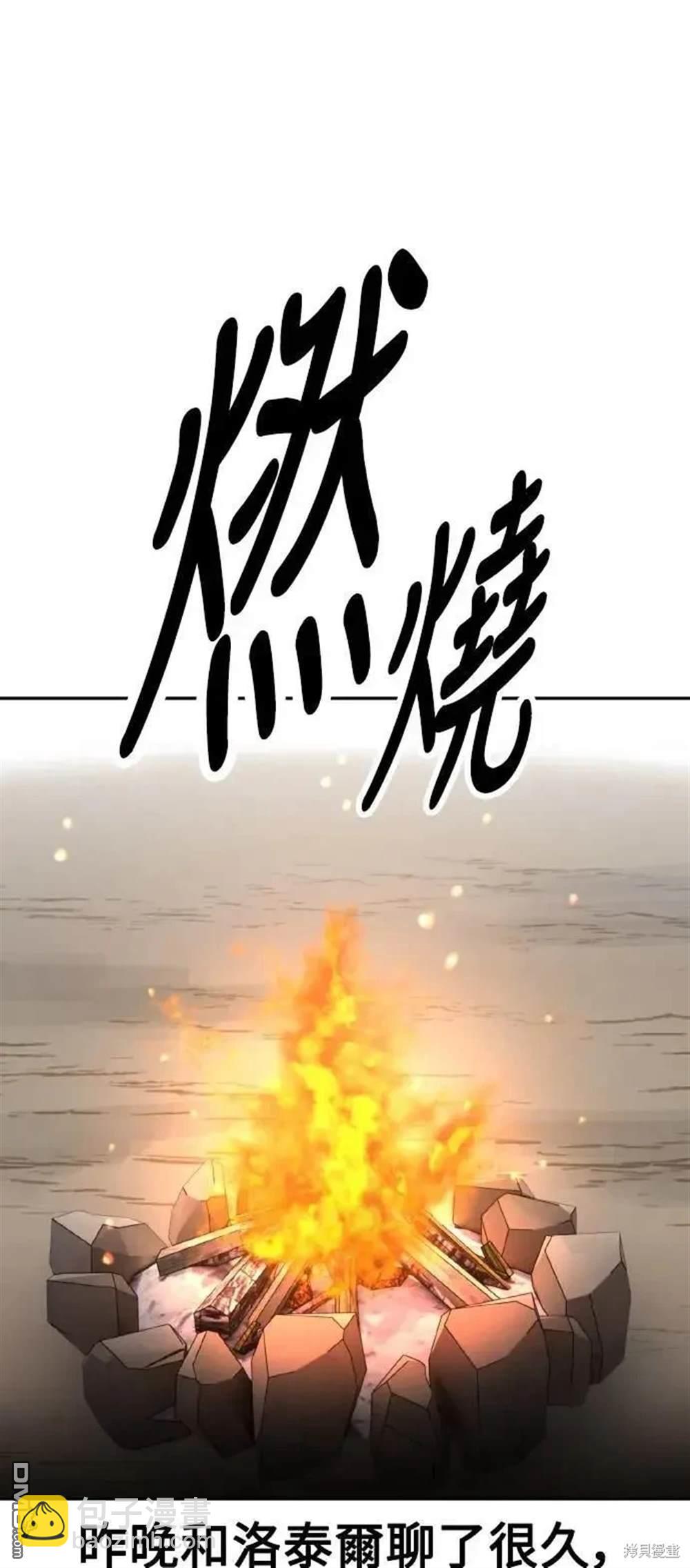 第41话54
