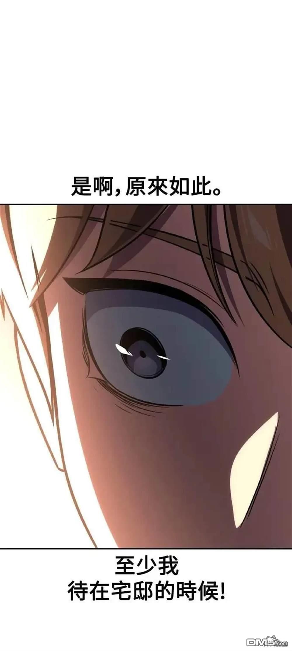 第41话66