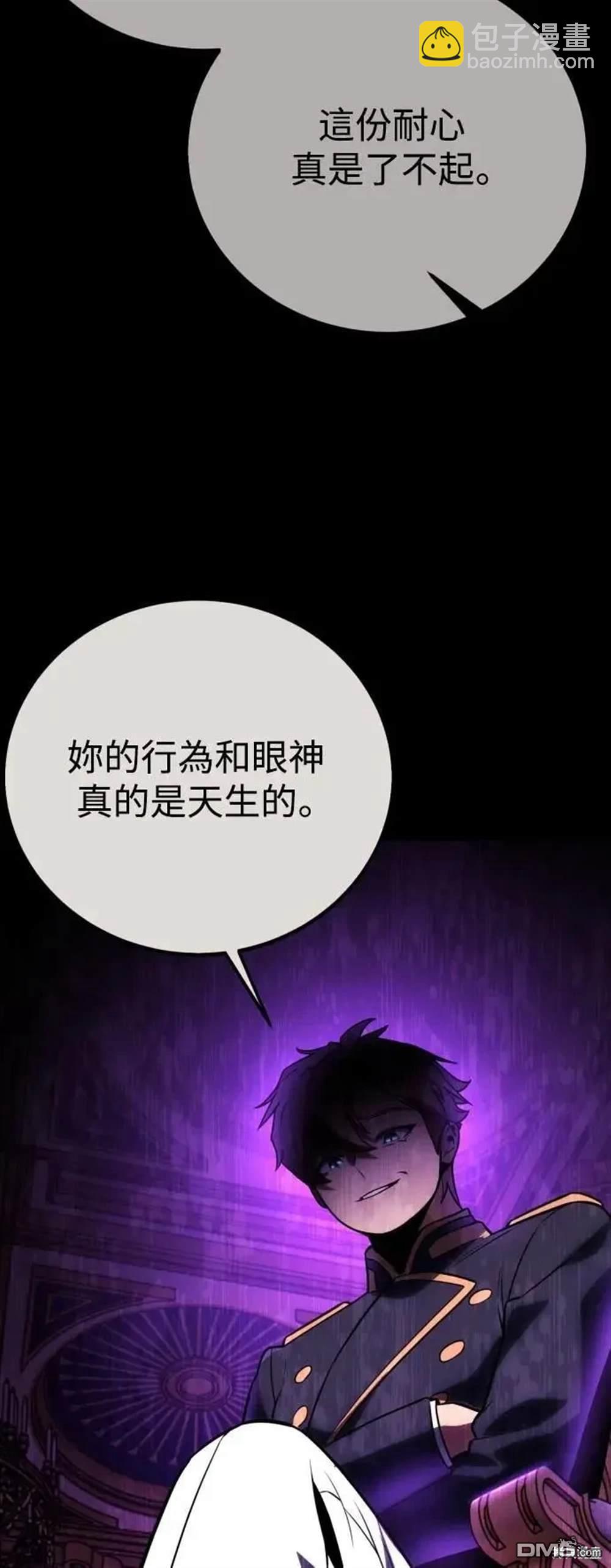 第41话72