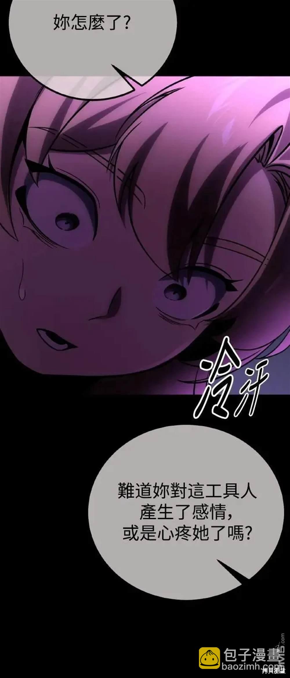 第41话78