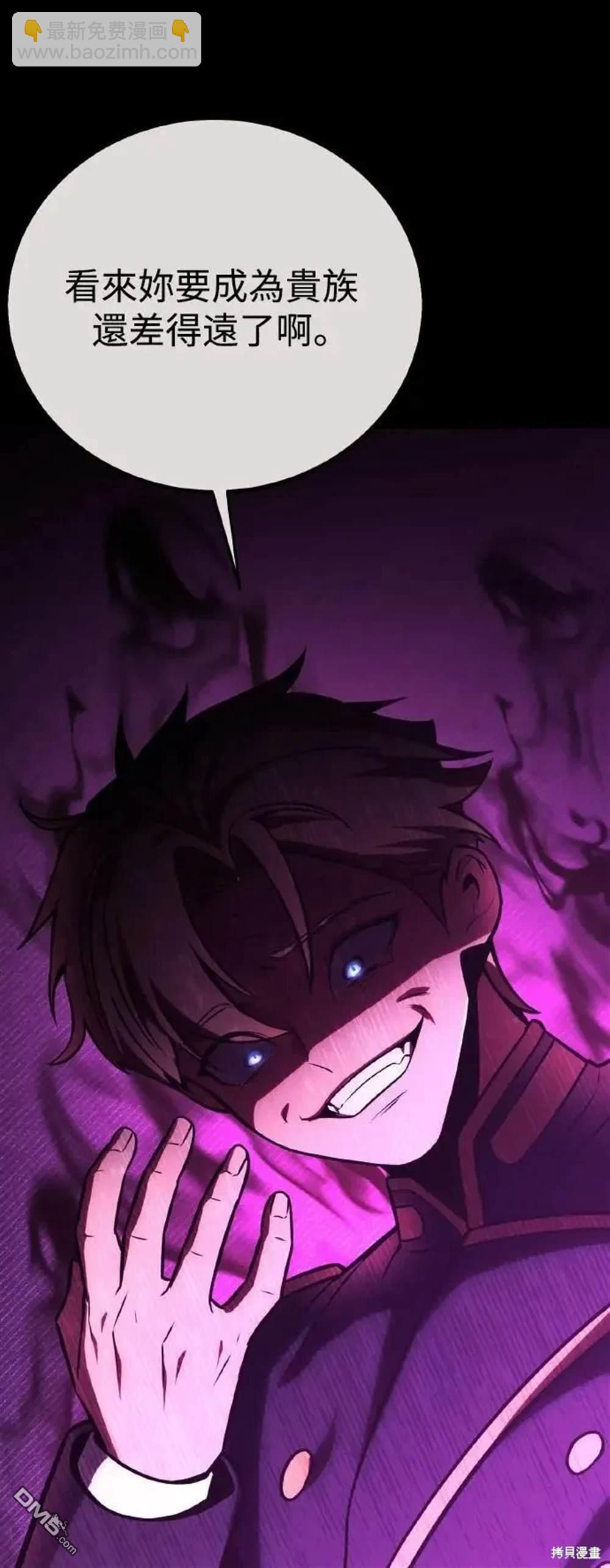 第41话79