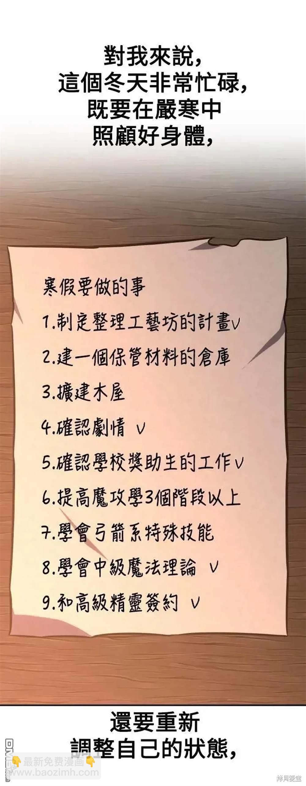 第41话8