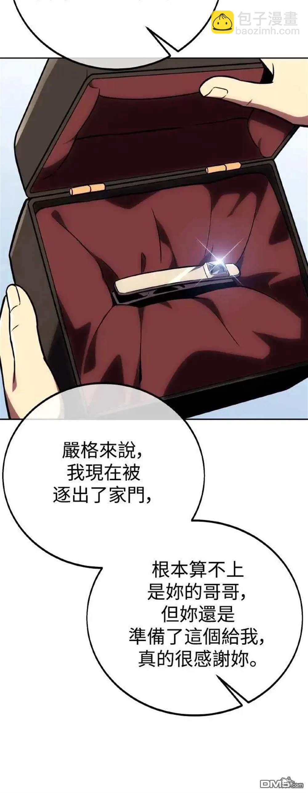 第41话82