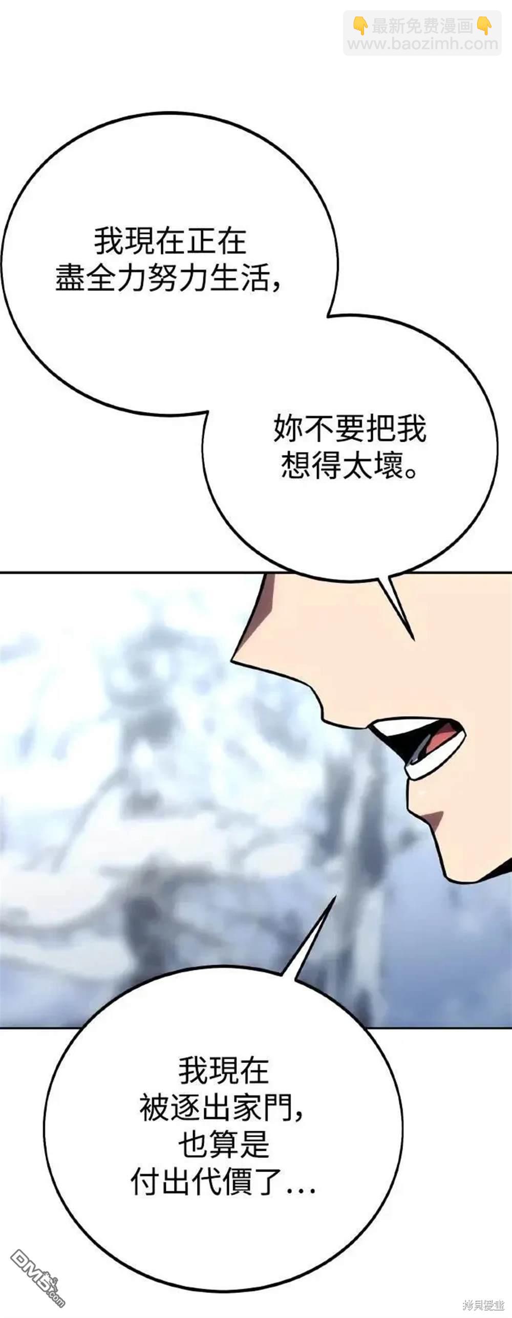 第41话96