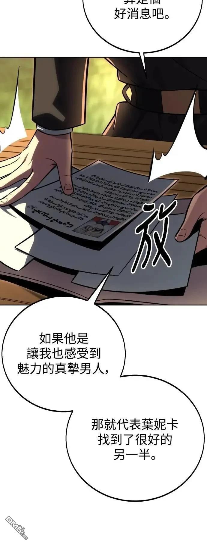 第42话10