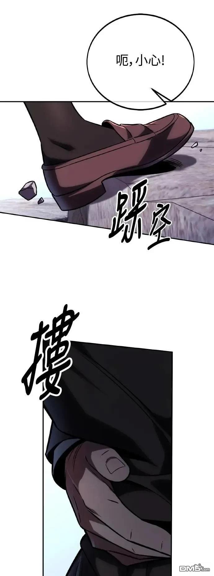 第42话101