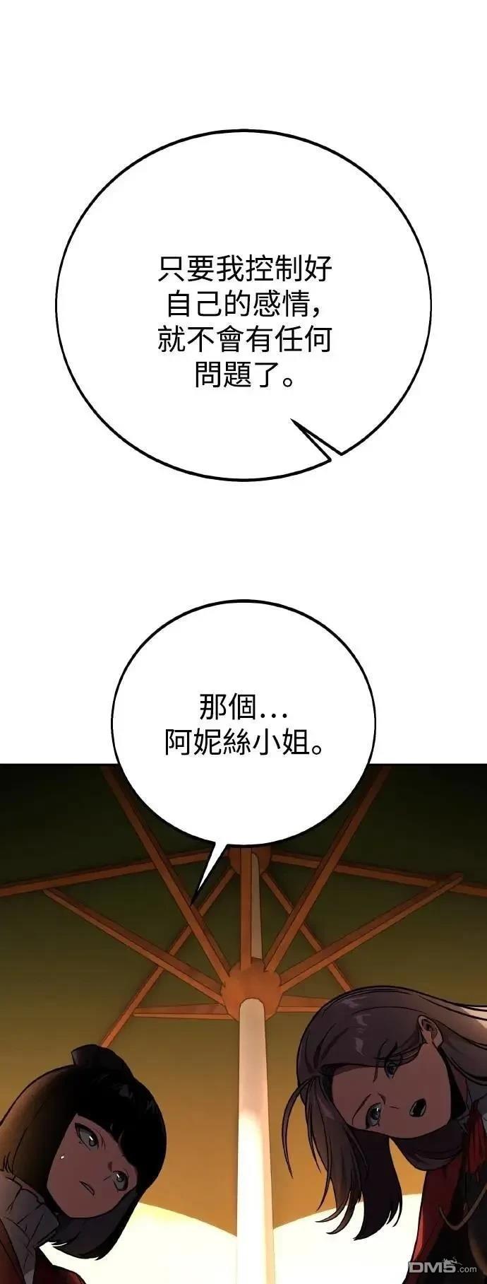 第42话11