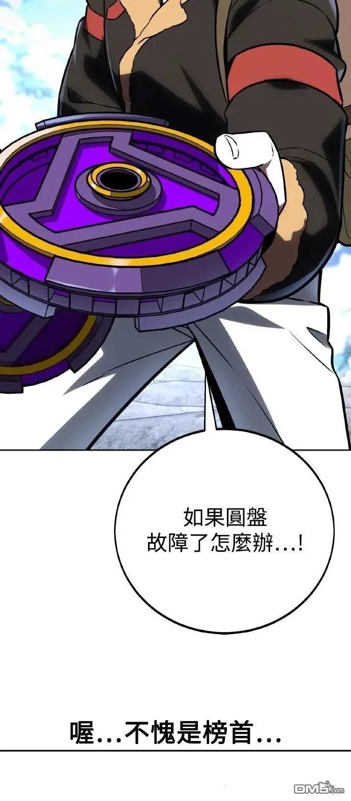 第42话112