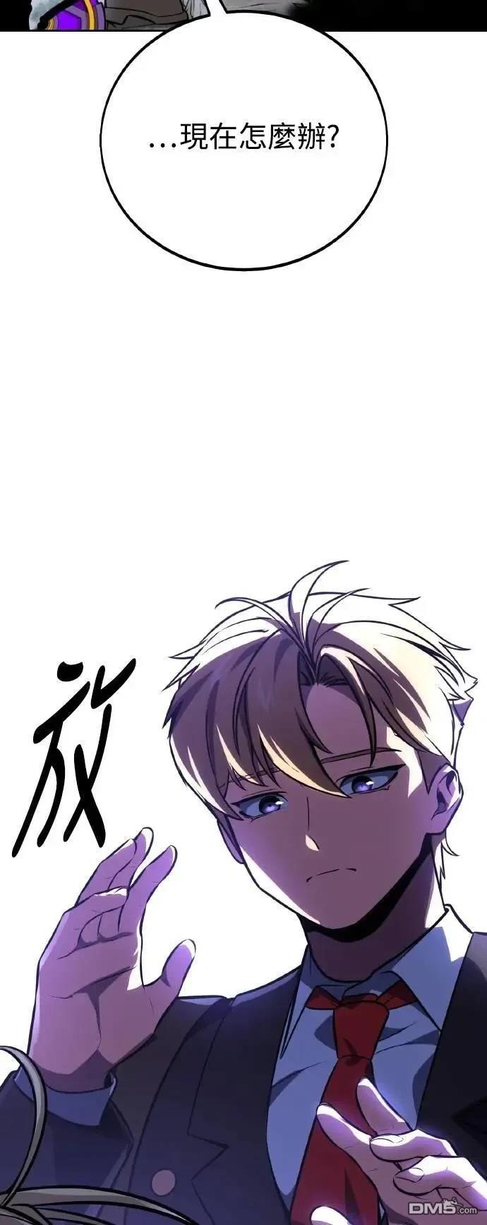 第42话118