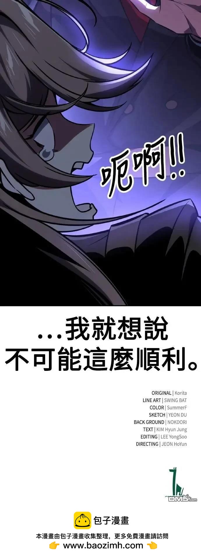 第42话119