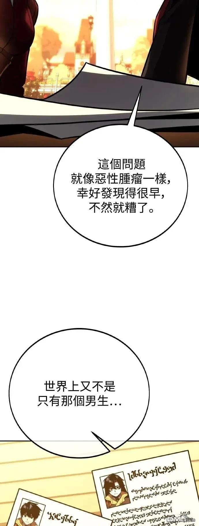 第42话12