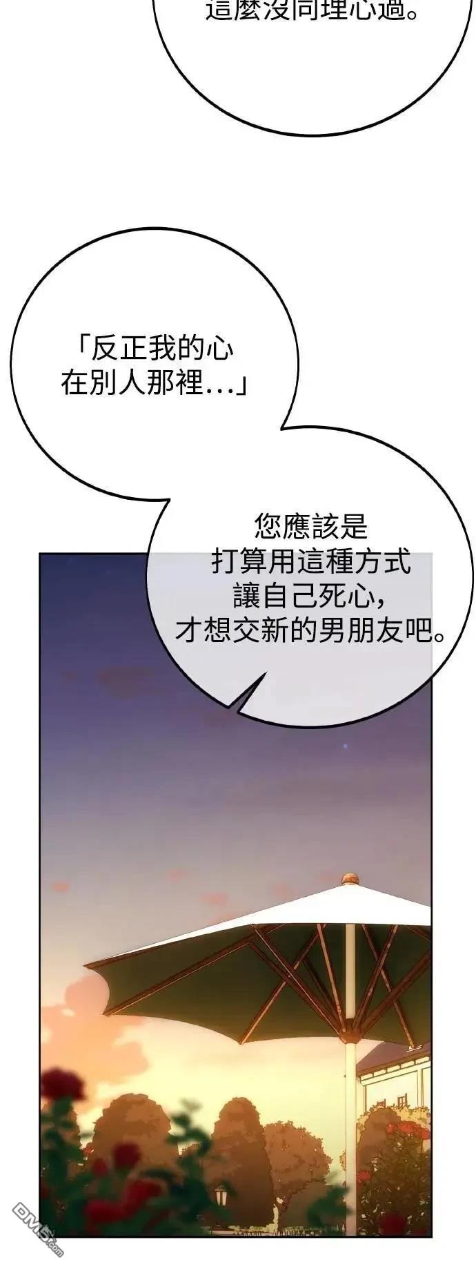 第42话16