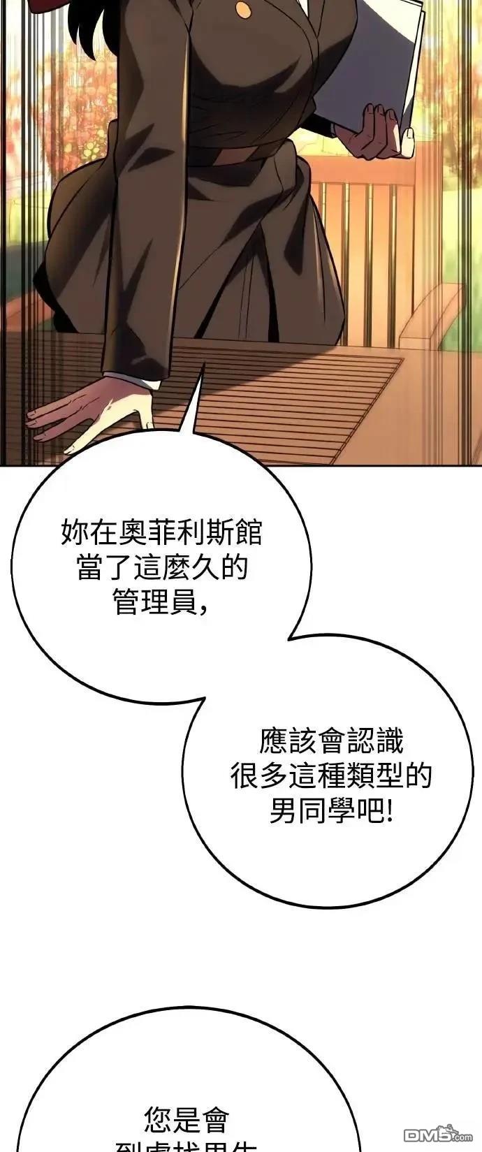 第42话2