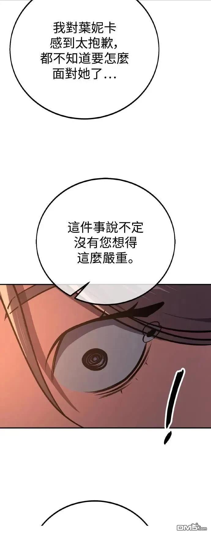 第42话20