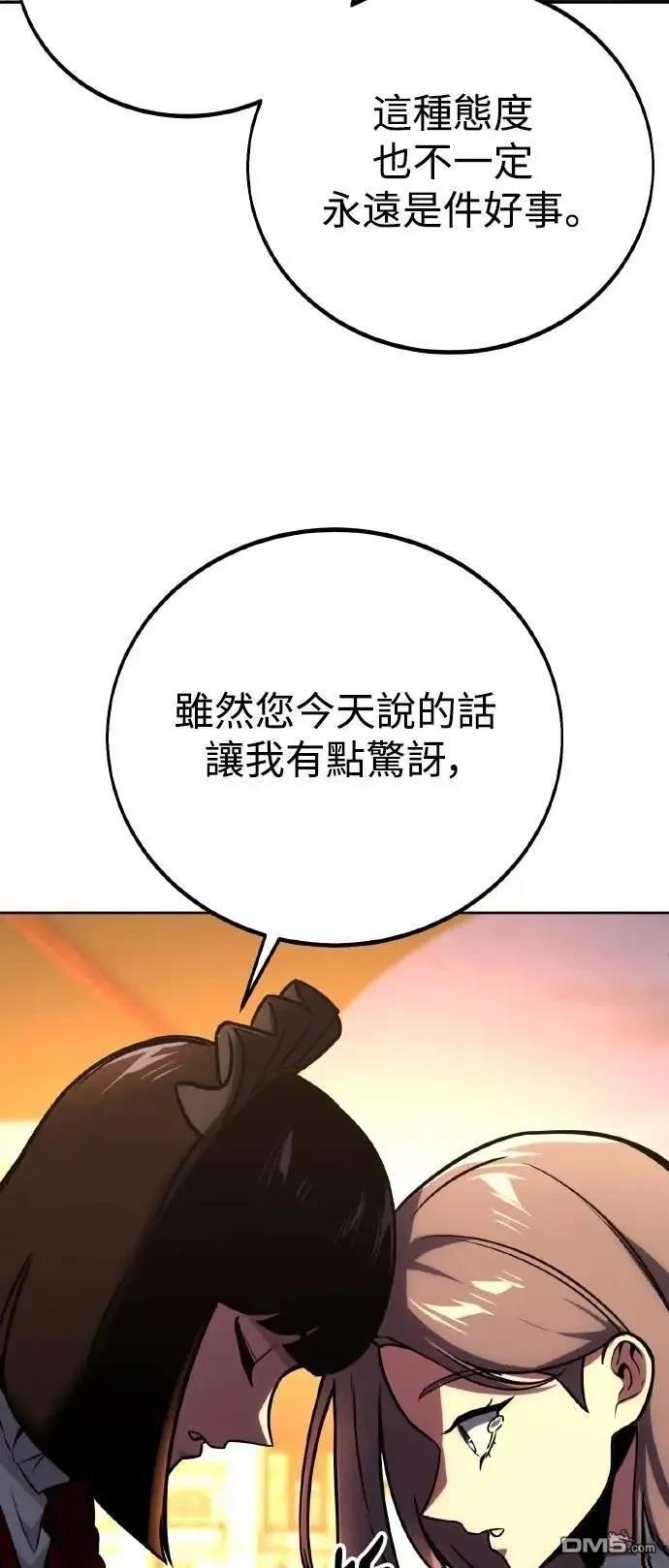 第42话24