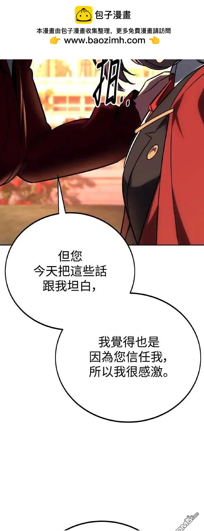 第42话25
