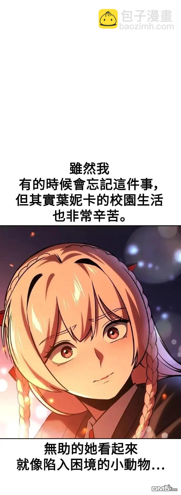 第42话41