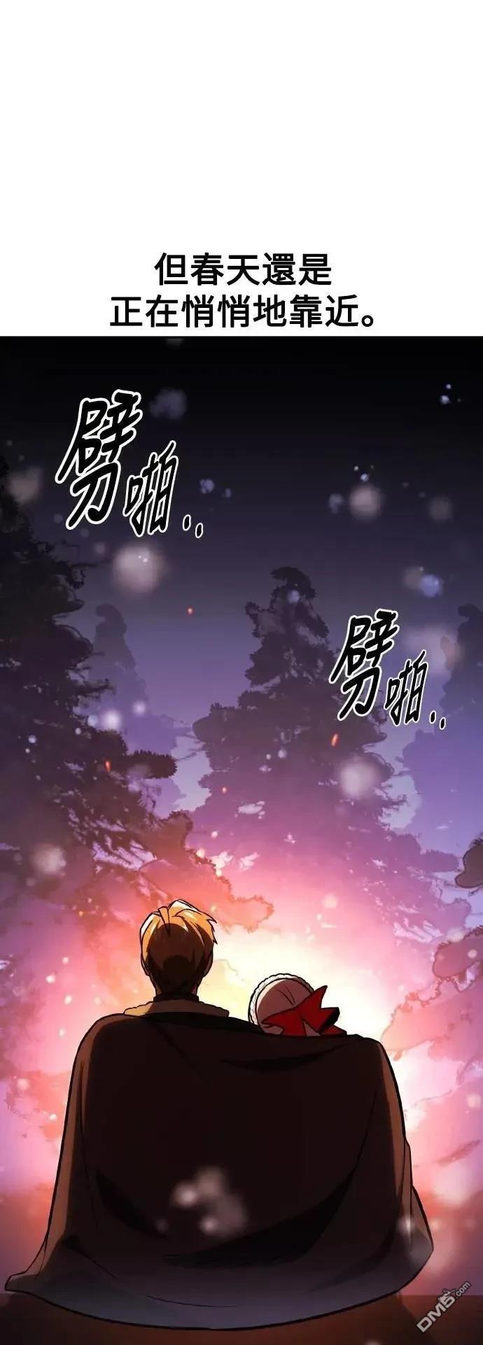 第42话44
