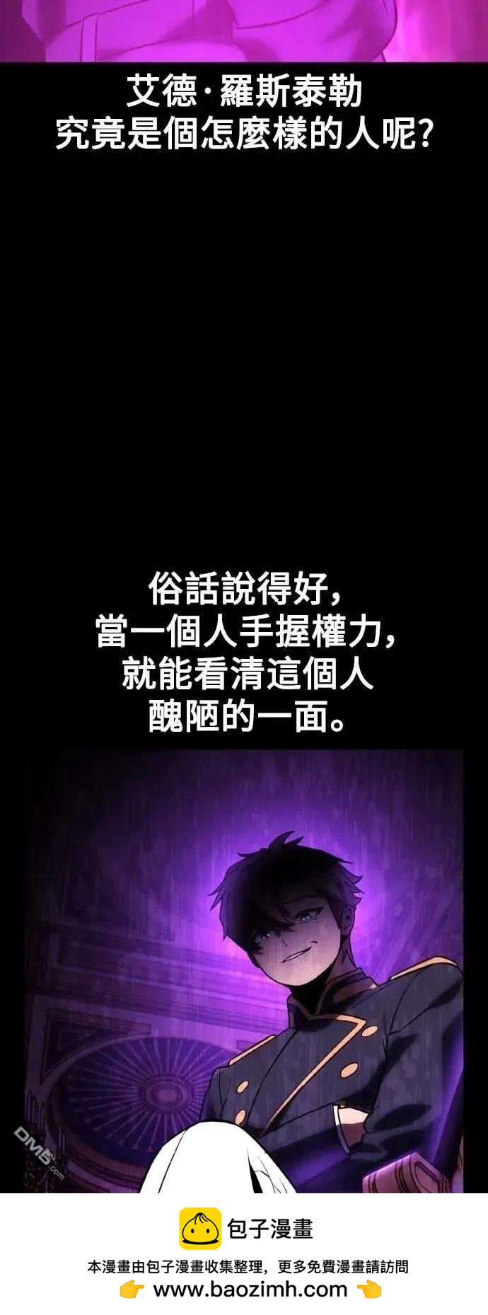 第42话49