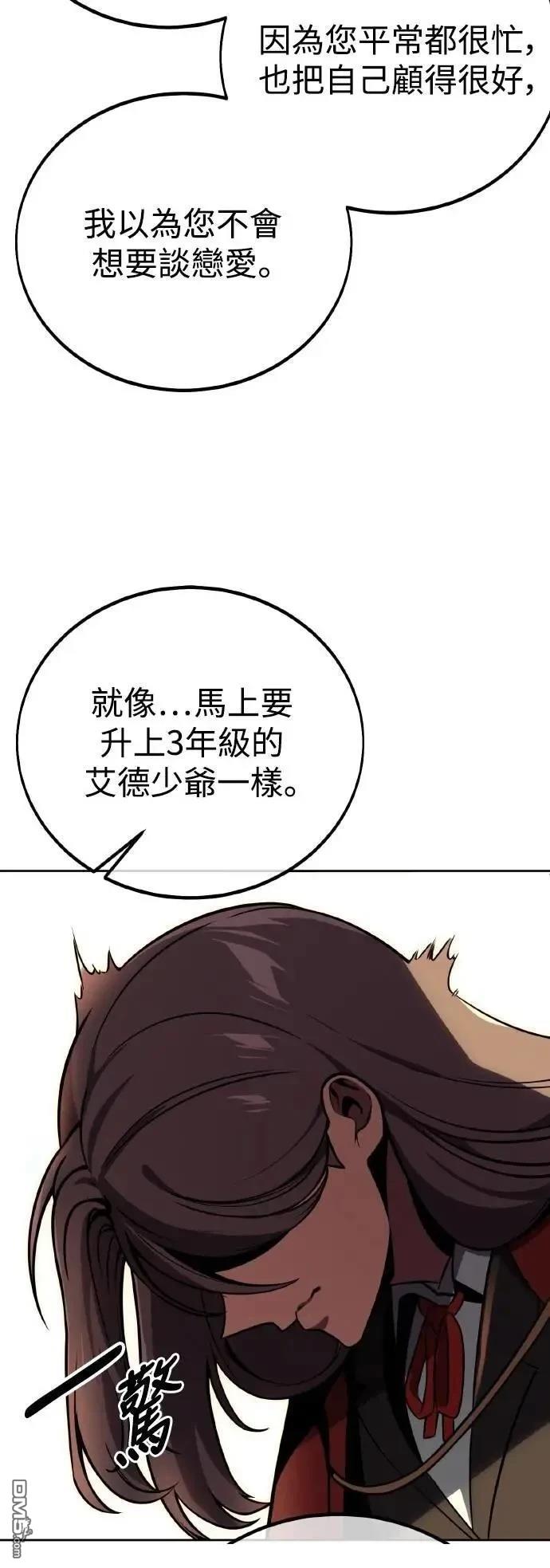 第42话5