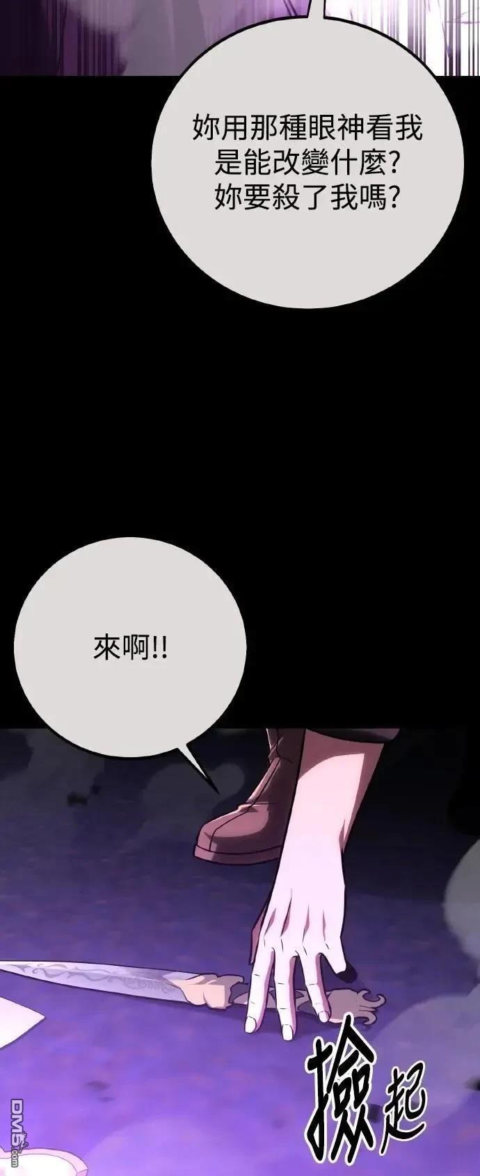 第42话57