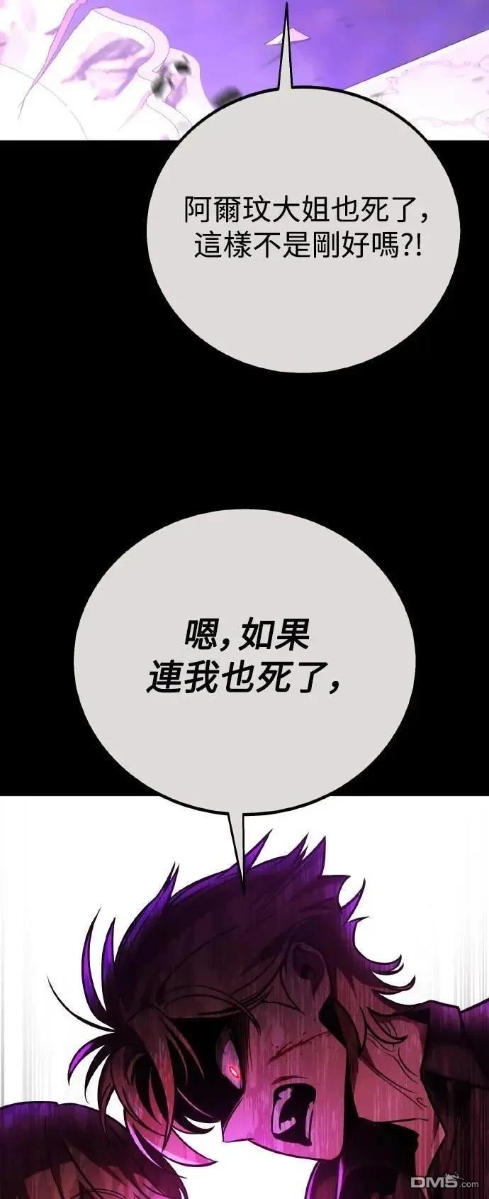 第42话58