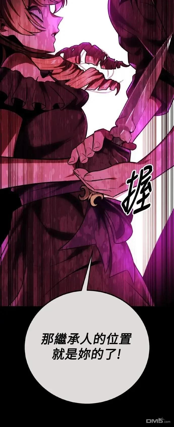 第42话59