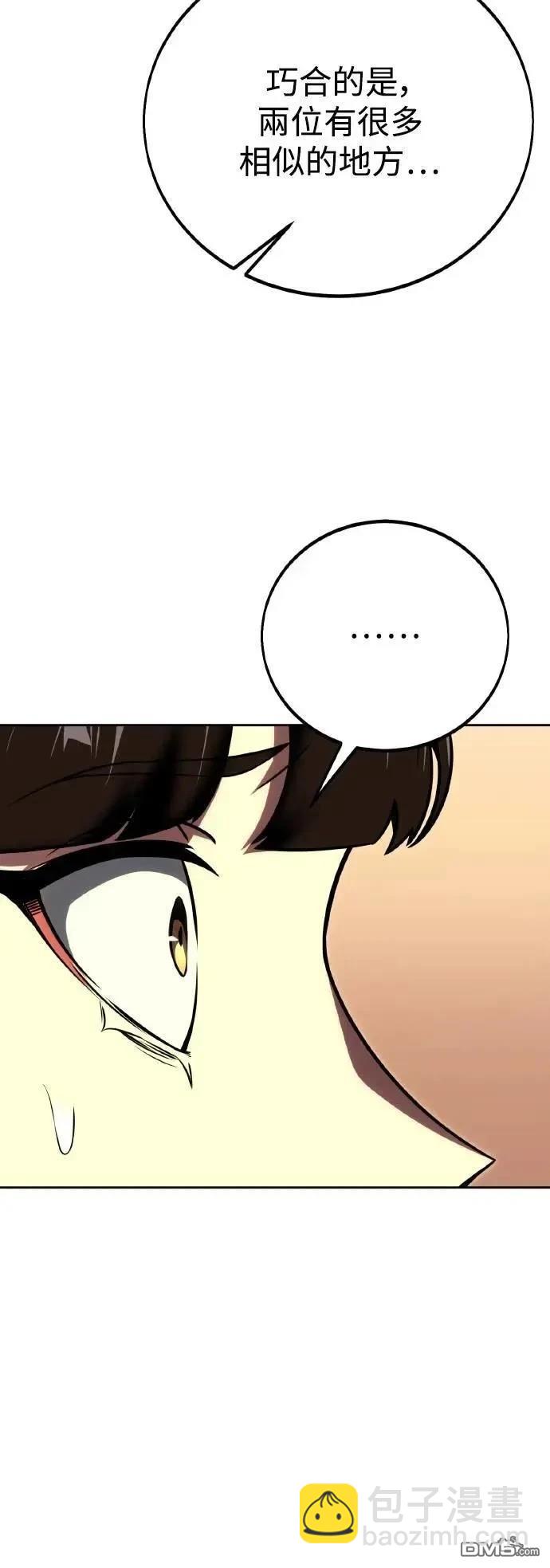 第42话6