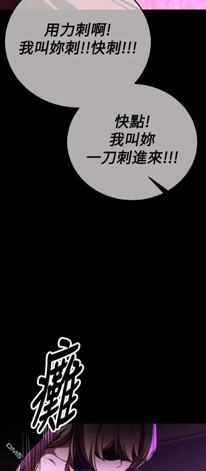 第42话61
