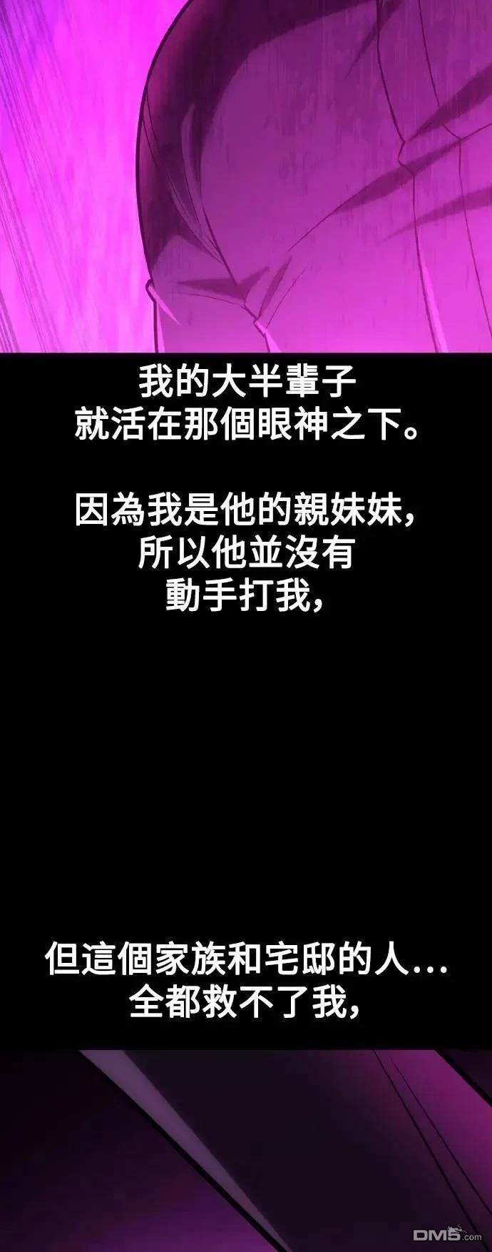 第42话65