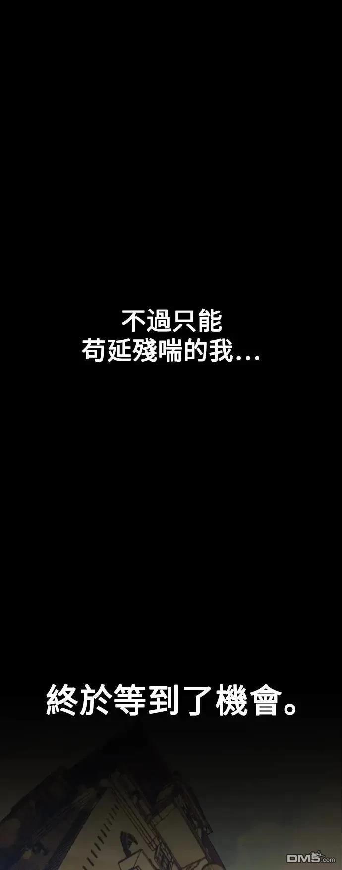 第42话67