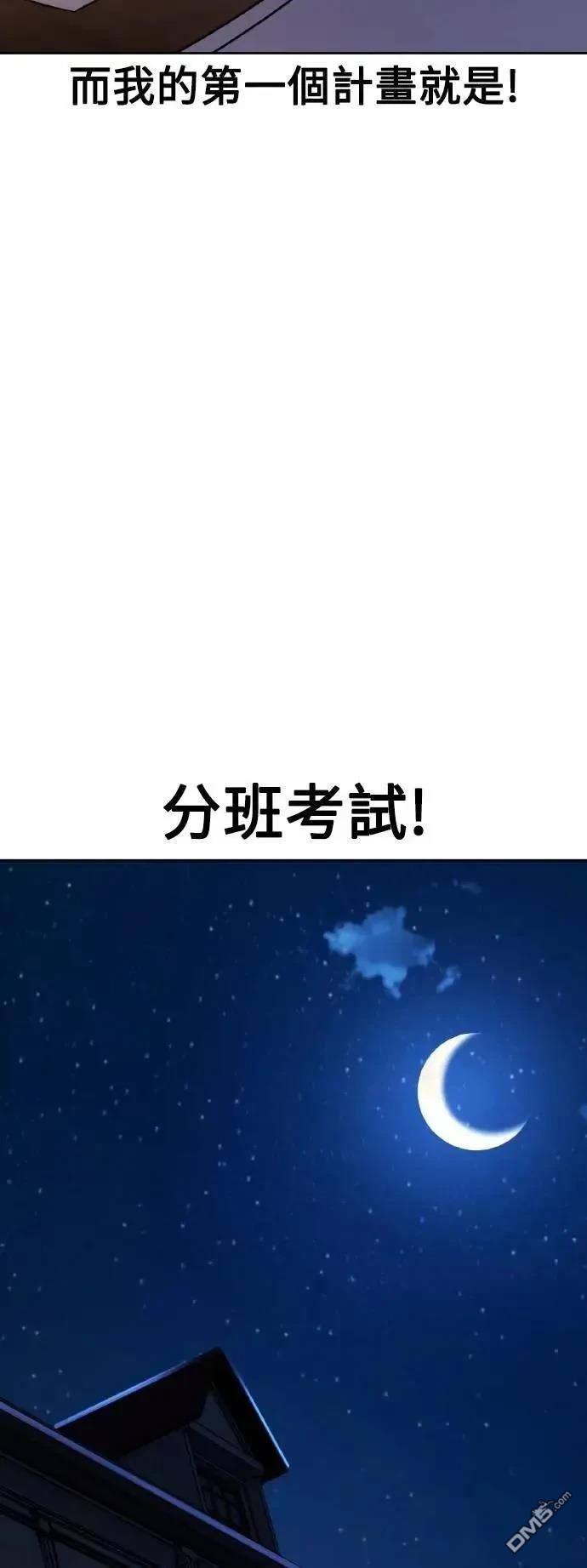 第42话70